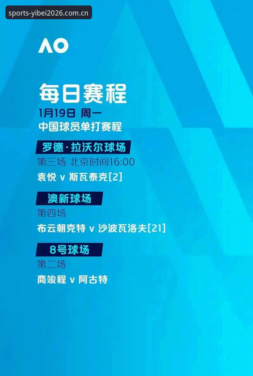 最新易倍体育2026新版下载 易倍体育2026新版深度评测:全面解析EMC平台升级亮点与用户体验
