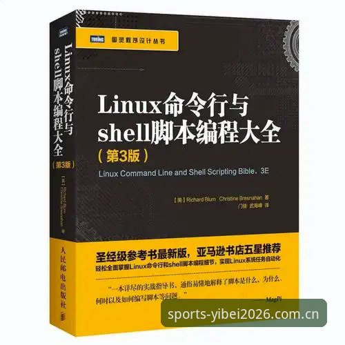 易倍体育最新版本安装与使用教程——手把手带你玩转2026新版