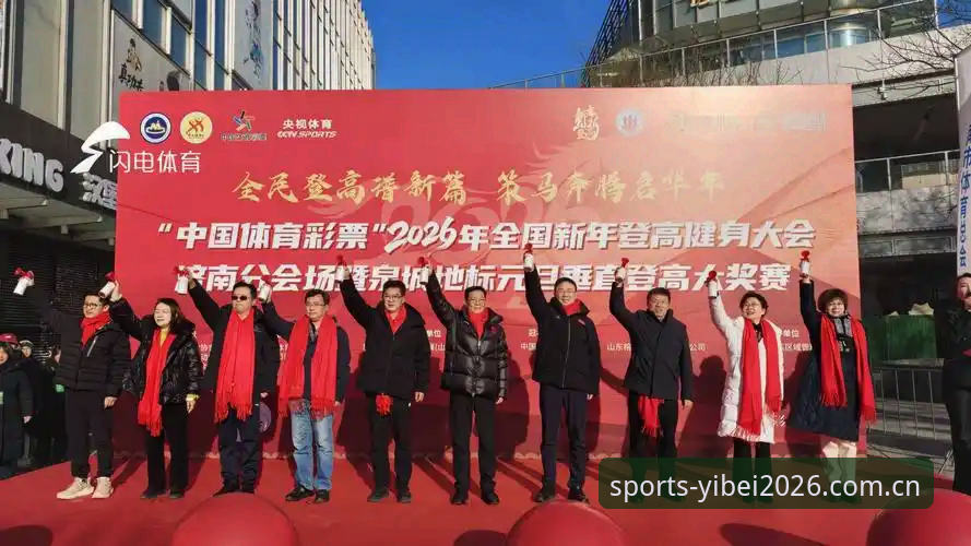 易倍体育2026新版官网全面解析：从实际体验看平台升级的核心价值