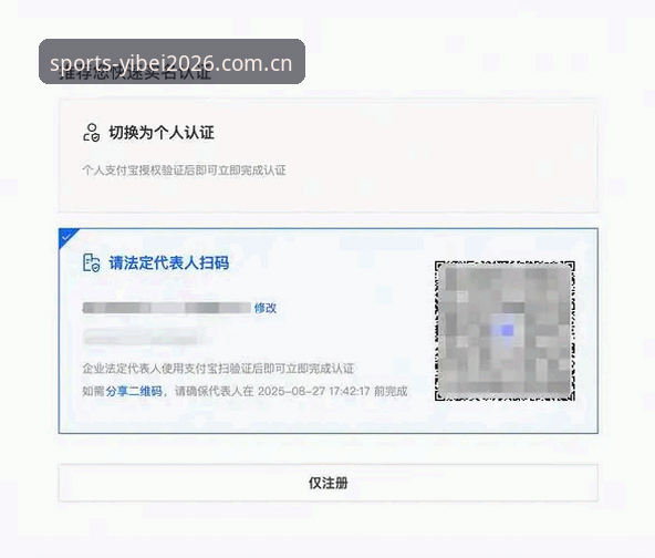 如何快速搞定易倍体育怎么登录？从注册到上手的完整实操指南