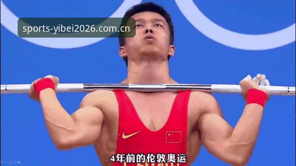 易倍体育体育赛事 易倍体育体育赛事新动态:2026新版平台上线,用户注册体验全面升级