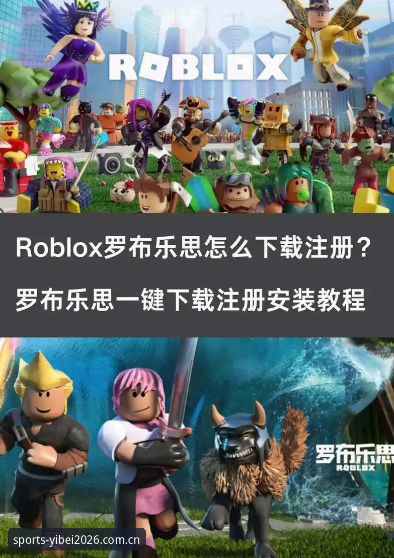 易倍体育注册安装教程 易倍体育注册安装教程:如何快速完成官方平台下载与账号激活?