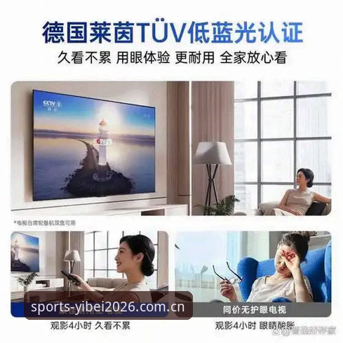 易倍体育2026新版功能深度解析：技术升级与用户体验最新动态